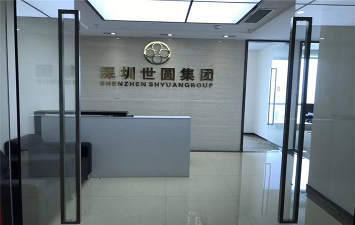 中洲控股金融中心