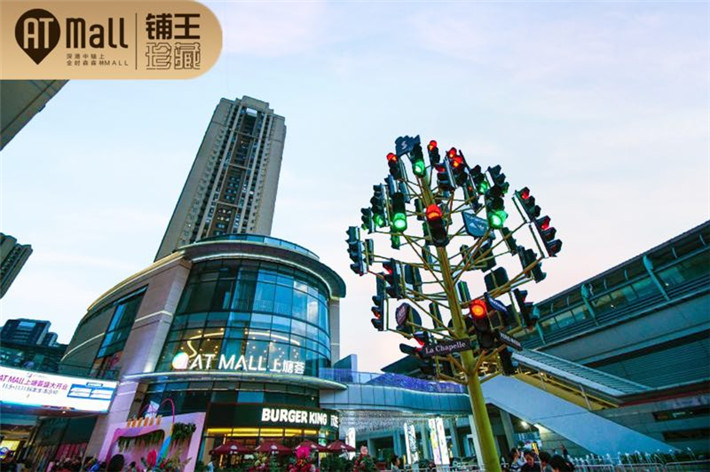 深圳AT Mall -少量一手保留商铺低价出售-龙华商铺热推盘-找房侠