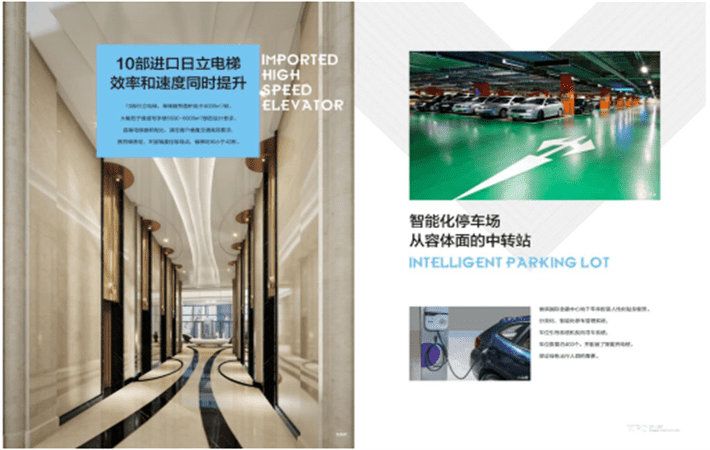 前海香缤国际金融中心写字楼