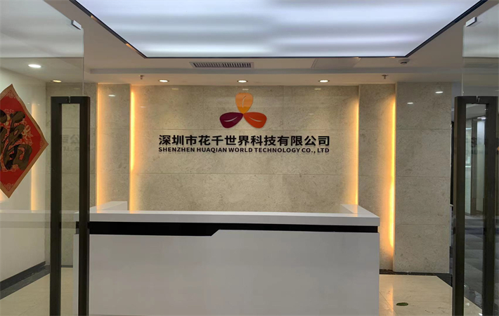 深圳湾科技生态园办公室租赁