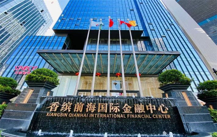 前海香缤国际金融中心办公室出租